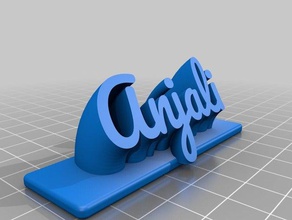 my customized sweeping name plate remix office 3d print model - Mito3D