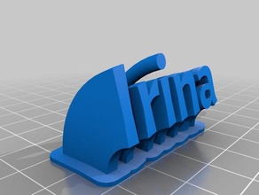 iru office personalizado 3d print model - Mito3D