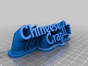 cinese schifezza targhetta office su misura 3d print model - Mito3D