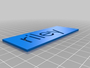 mi personalizados kindergarten nombre de la plantilla aprendizaje personalizado 3d print model - Mito3D