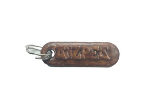 aizpea personalized keychain embossed letters keychains 3d print model - Mito3D