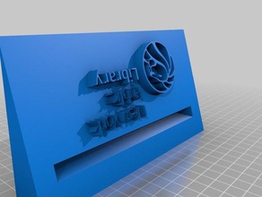 new york public library card holder nypl 3d printing america business city pl nyc post united states usa 3d print model - Mito3D