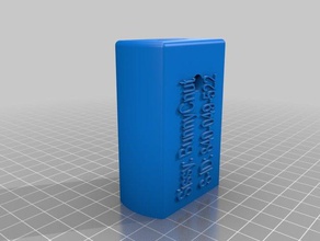 chastity key lock box 3d print model - Mito3D