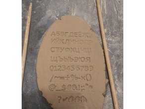 cirílico russo carimbos de alfabeto conjunto carimbo suporte da barra ferramentas arte cerâmica 3d print model - Mito3D