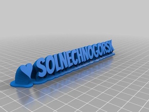 sol office customized 3d print model - Mito3D