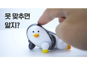 penguin figure animaux pingouin 3d print model - Mito3D