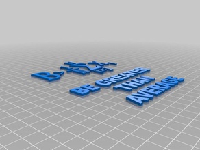 greater than average 3d printing equation math mathematics 3d print model - Mito3D