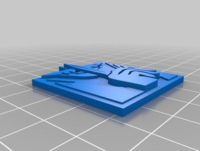 caveira operator-Symbol Spielzeug & game Zubehör 3d print model - Mito3D