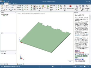 3dwox dp200 heatbed 3d yazıcı parçaları 3d print model - Mito3D