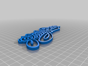 steely dan band logo art 3d print model - Mito3D