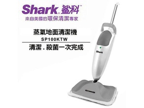 shark steam mop parts 3d print model - Mito3D
