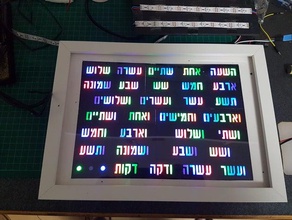 İbranice kelime saat dekor 3d print model - Mito3D