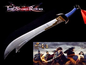 storm rider warrior - snow blade props cosplay prop sword swords 3d print model - Mito3D