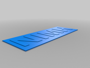 a minha entrada personalizado backplate sinais e logotipos 3d print model - Mito3D