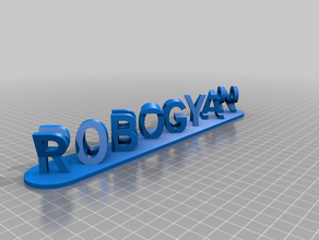 il mio personalizzato dual lettera blocchi illusione su misura 3d print model - Mito3D