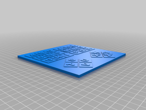 pig pen cypher L'impression 3d 3d print model - Mito3D