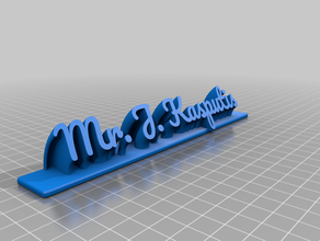 totm jkasputis office customized 3d print model - Mito3D