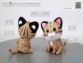 leopard cat animals 86duino 3d print model - Mito3D