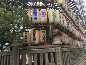 giapponese segno post lanterne giocattolo & accessori di gioco bushido giappone il lanterna luogo culto cartello tempio prova onore 3d print model - Mito3D