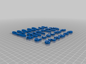 corsivo alfabeto di apprendimento lettere 3d print model - Mito3D