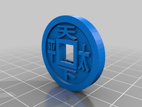 moneda china rising sun juguetes y accesorios de juego 3d print model - Mito3D