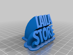 laila mağaza curv ofis özelleştirilmiş 3d print model - Mito3D