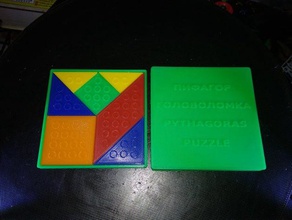 pythagoras ähnlich tangram puzzle-Spiel Rätsel Spiel puzzle 3d print model - Mito3D