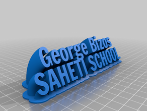 gb1 office customized 3d print model - Mito3D