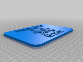 allez vous faire foutre greta personnalisé 3d print model - Mito3D