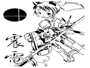 shiden kai girl-Schablone anime Mädchen auf der Schablone 3d print model - Mito3D
