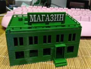 shop building 3d print model - Mito3D