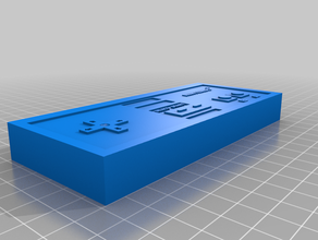 nes denetleyicisi nintendo 3d print model - Mito3D