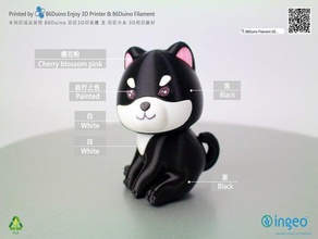 shiba-inu 86duino 3d print model - Mito3D