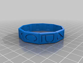 african inspired numerals cryptex 3d print model - Mito3D