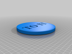 la ronde blague jeu de mots 3d print model - Mito3D