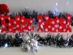 letreiro feliz natal la decoración de navidad 3d print model - Mito3D