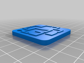 rammstein portachiavi personalizzabile keychain il logo 3d print model - Mito3D