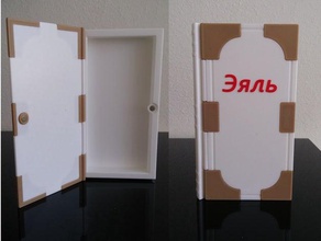 kitap tabut kutusu kap kumbara depolama saklama kabı 3d print model - Mito3D