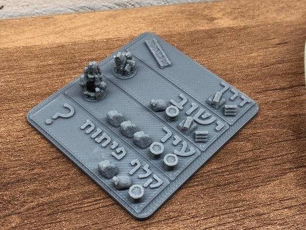 catan los costos de la construcción - hebreo colonos 3D print model - Mito3D