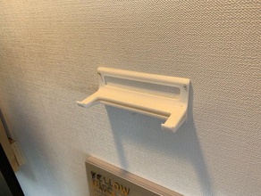 wall shelf display 3d print model - Mito3D