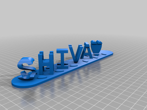 shiva shruthi final customized 3d print model - Mito3D