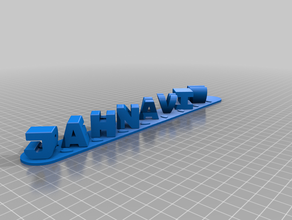 özelleştirilmiş üç harf bloklar benim ambigram 3d print model - Mito3D