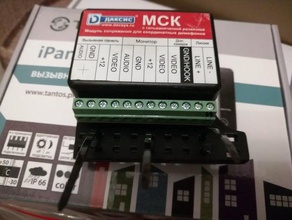 msk montaje en riel din 3d print model - Mito3D