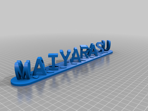 mai customized 3d print model - Mito3D