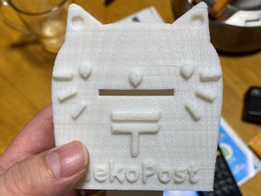 cat post bank piggy 3d print model - Mito3D