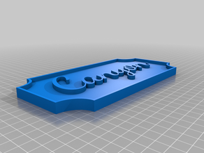 personalizzato targhetta canyon su misura 3d print model - Mito3D