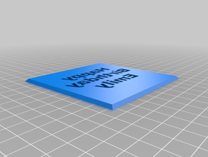 happy birthday emily kundengebundene 3d print model - Mito3D