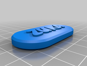 cane zuka tag su misura 3d print model - Mito3D