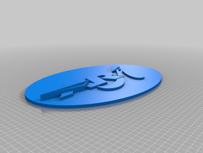 aerojet rocketdyne logo 3d print model - Mito3D