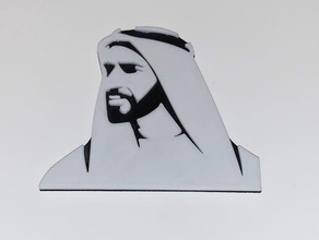 Şeyh zayed bin sultan al nahyan - etiket 2d sanat yorum alain karakter dubai BAE 3d print model - Mito3D